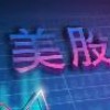 美股